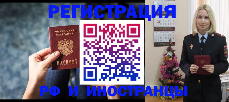 регистрация в Сухиничи