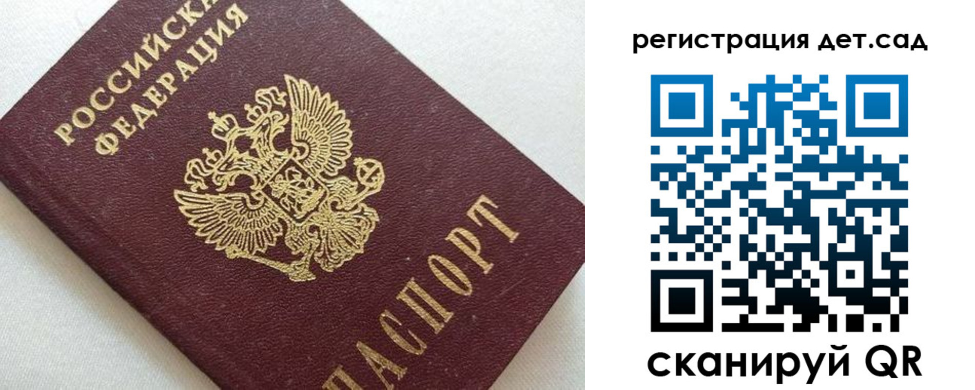 временная регистрация в квартире в Сухиничи