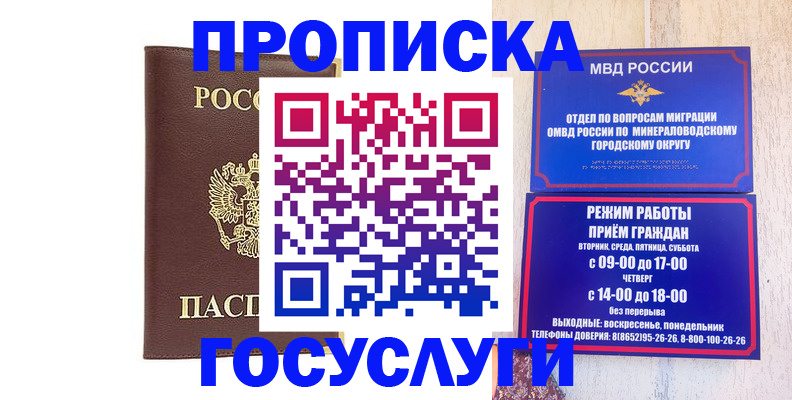 миграционный учет в Сухиничи